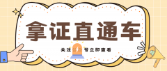 农技师证书报考时间报考前提报名入口好
