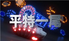 <b>笛子吹奏视频赛马</b>