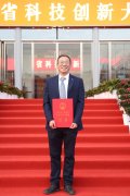 我院5项科技获2024年度湖北省科学手艺