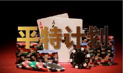 财童妙算（中国）IOS版手机APP官网下载